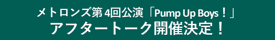 aftertalk_title