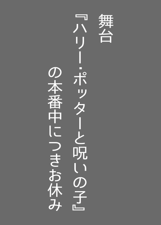 関町知弘 画像